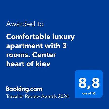 Comfortable Luxury Apartment With 3 Rooms. Center Heart Of Kiev エクステリア 写真